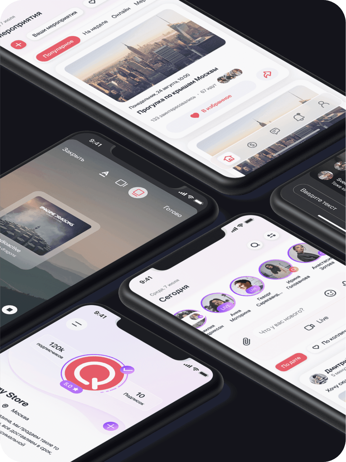 Qwangy — project preview